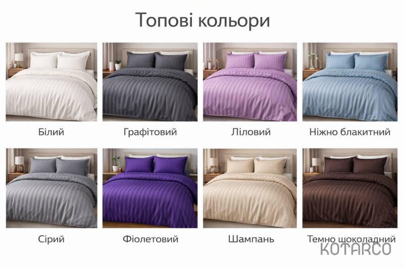 Комплект постільної білизни ZHN Страйп сатин Шампань — фото 10