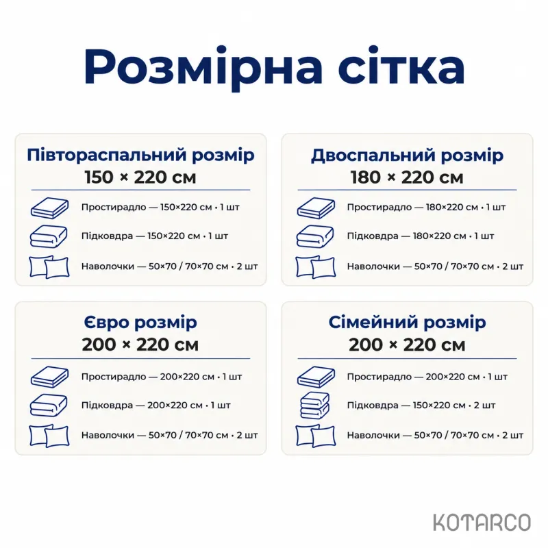 Комплект постільної білизни ZHN Страйп сатин Шампань — фото 4