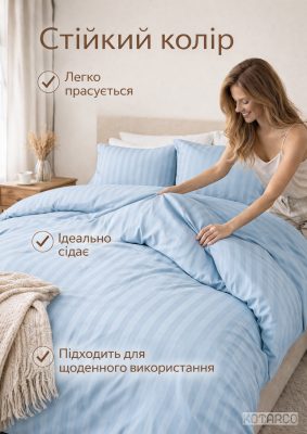 Комплект постільної білизни ZHN Страйп-сатин Ніжно блакитний , 2 підковдри — фото 5