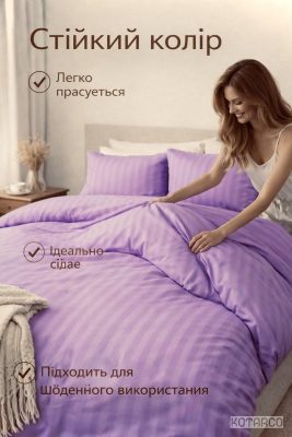 Комплект постільної білизни ZHN Страйп-сатин Ліловий , 2 підковдри — фото 5