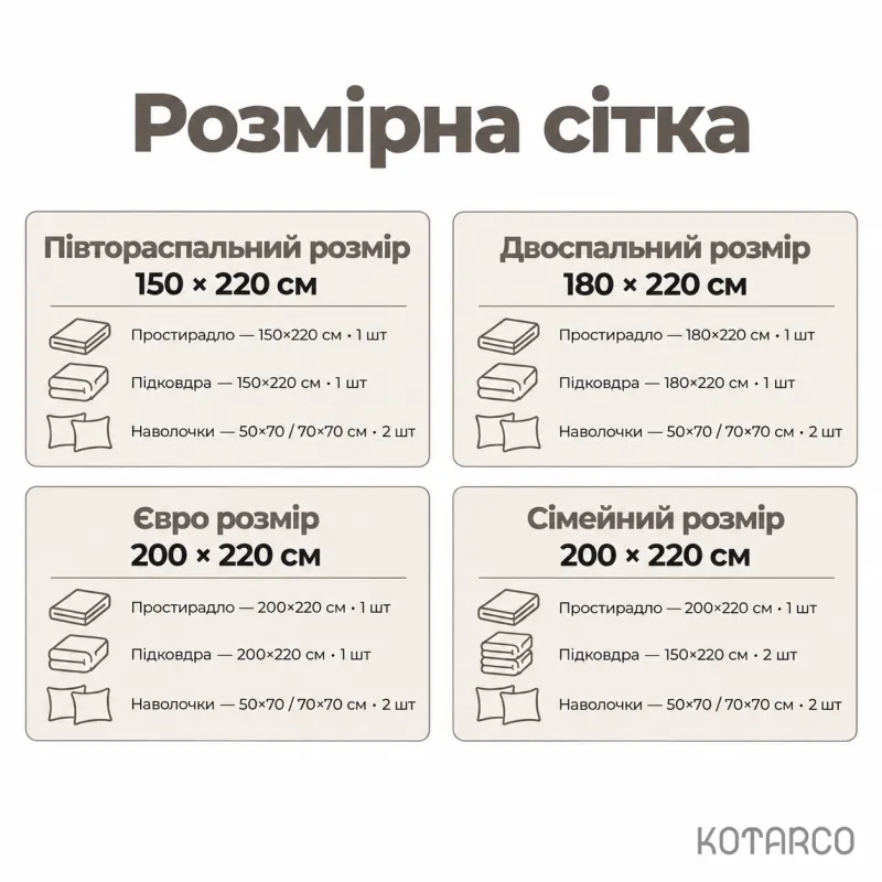 Комплект постільної білизни ZHN Страйп-сатин Графітовий — фото 8