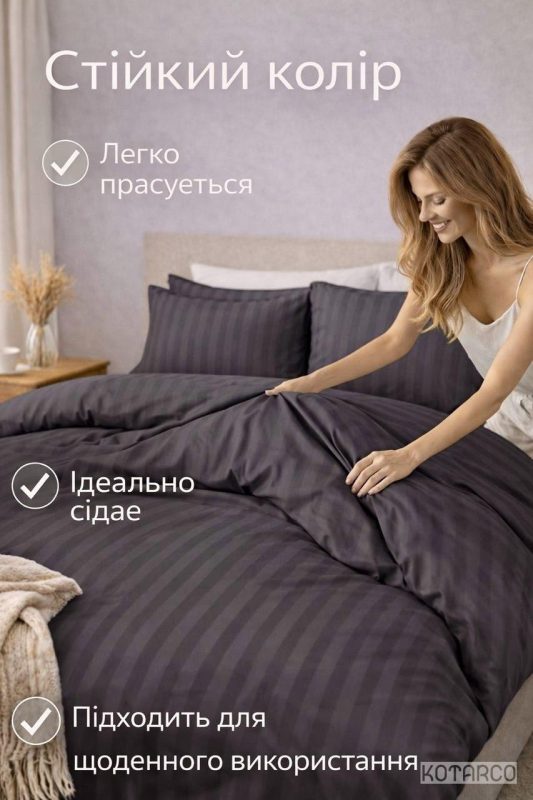 Комплект постільної білизни ZHN Страйп-сатин Графітовий , 2 підковдри — фото 5