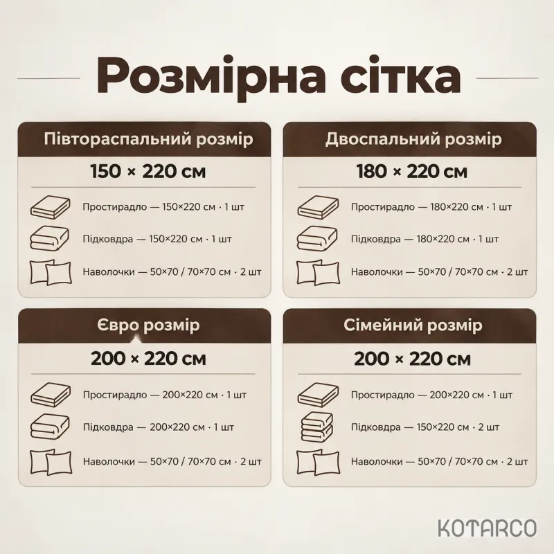 Комплект постільної білизни ZHN Страйп-сатин Темно-шоколадний — фото 8