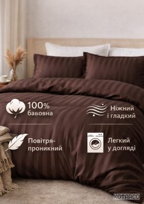 Комплект постільної білизни ZHN Страйп-сатин Темно-шоколадний , 2 підковдри — фото 3