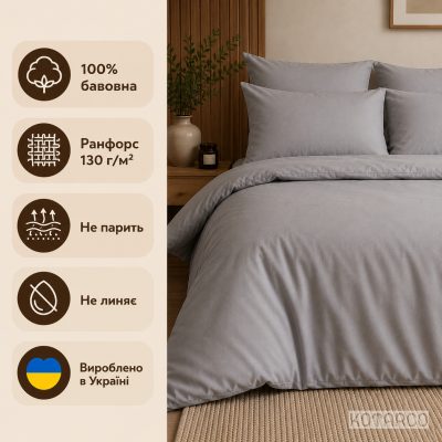 Комплект постільної білизни ZHN Ранфорс Світло-сірий — фото 5