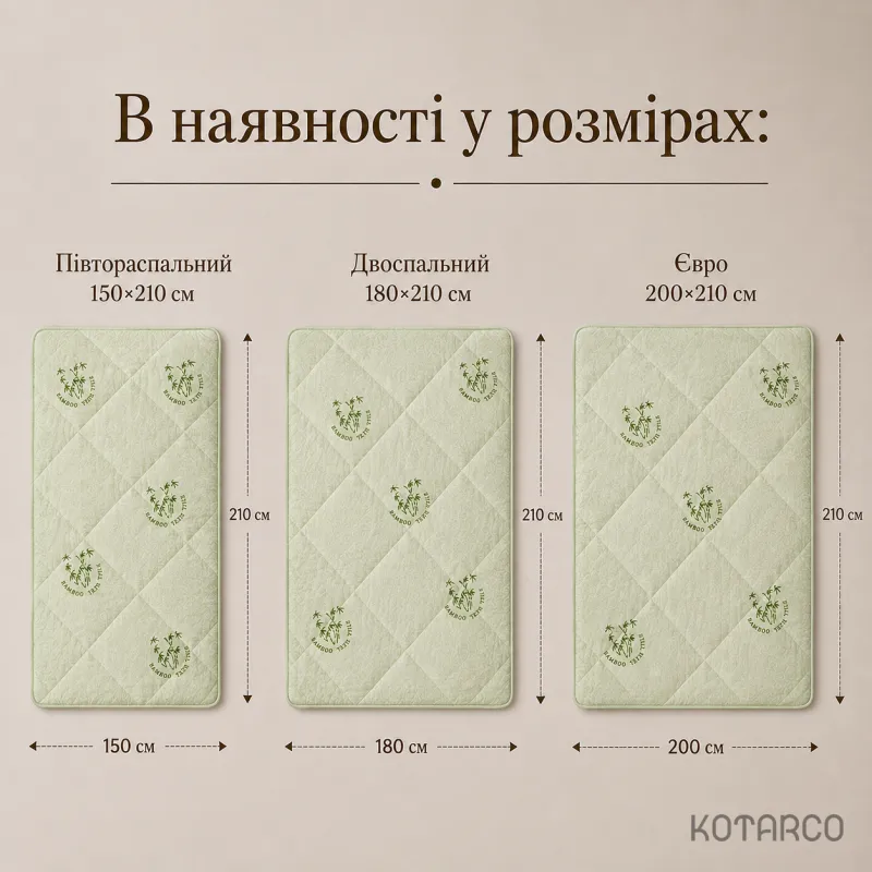 Ковдра зимова Бамбук Vital Textile Півтораспальний розмір 150х210 см — фото 9