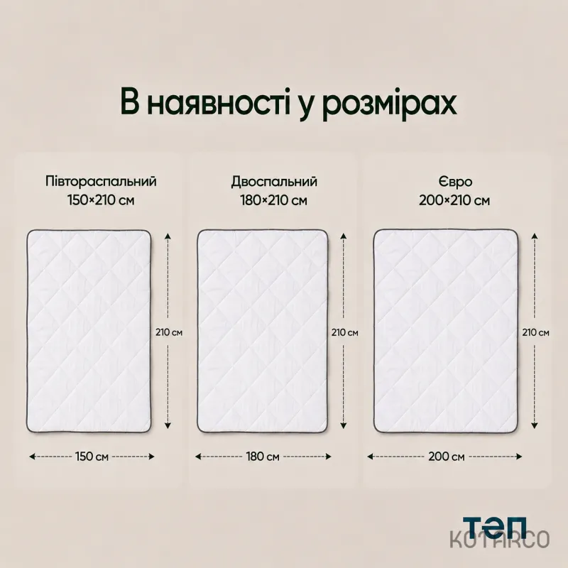 Ковдра зимова Premium Tenergy з карбоновими нитками Інновація Півтораспальний розмір 150х210 см — фото 9