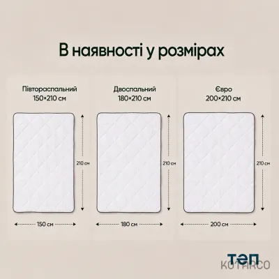 Ковдра зимова Premium Tenergy з карбоновими нитками Інновація Півтораспальний розмір 150х210 см — фото 9