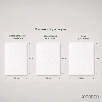 Ковдра зимова Friendly штучний лебединий пух Півтораспальний розмір 150х210 см — фото 8