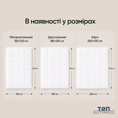 Ковдра демісезонна Premium Cote Blanc — фото 8