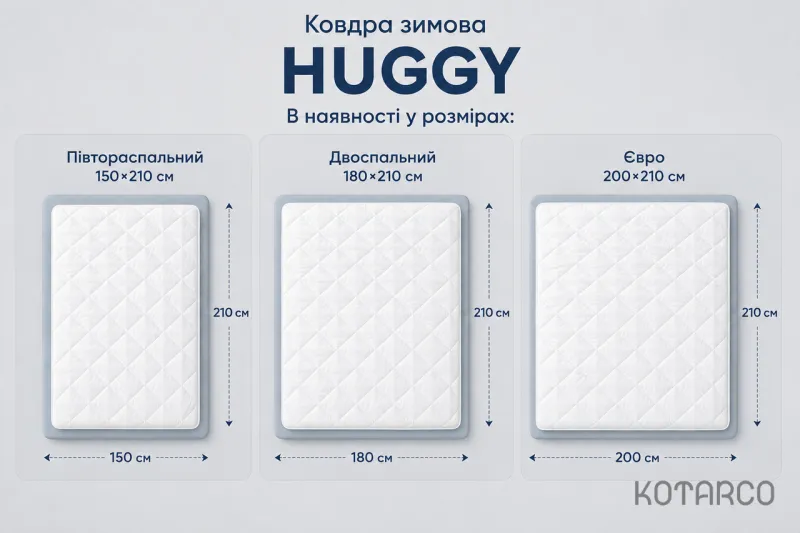 Ковдра демісезонна Huggy з ультратонким пуховим наповнювачем Півтораспальний розмір 150х210 см — фото 8