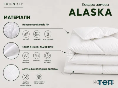 Ковдра зимова Alaska Double Air гіпоалергенна Біла Півтораспальний розмір 150х205 см — фото 7
