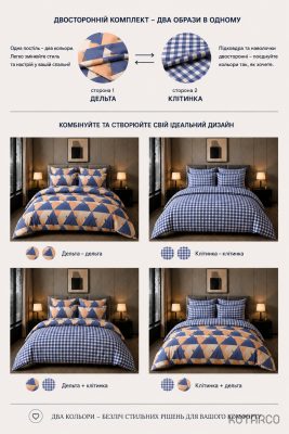 Комплект постільної білизни ТЕП Ранфорс Delta , нав — фото 5