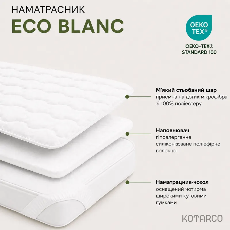 Наматрацник чохол "ECO BLANC" 120х200х30 см — фото 3