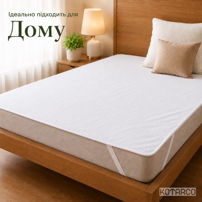 Водонепроникний наматрацник "WATERPROOF" на кутових гумках Бамбук — фото 6