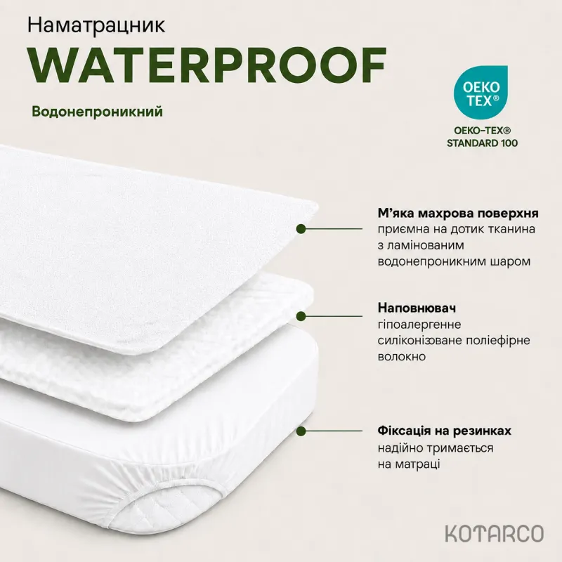 Наматрацник чохол водонепроникний "WATERPROOF" Бамбук 120х200х30 см — фото 4