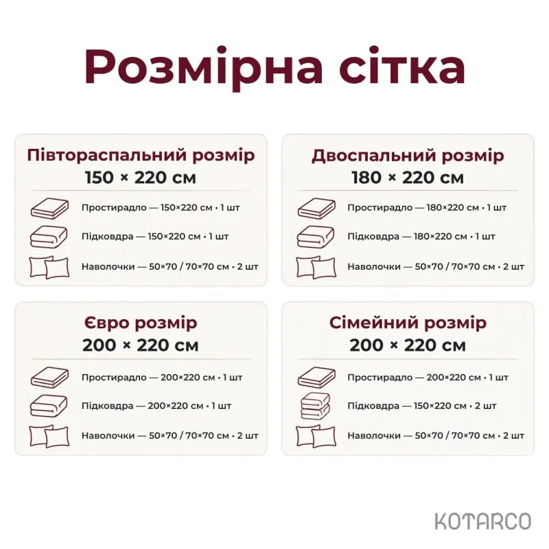Комплект постільної білизни ZHN Страйп-сатин Сливовий — фото 4