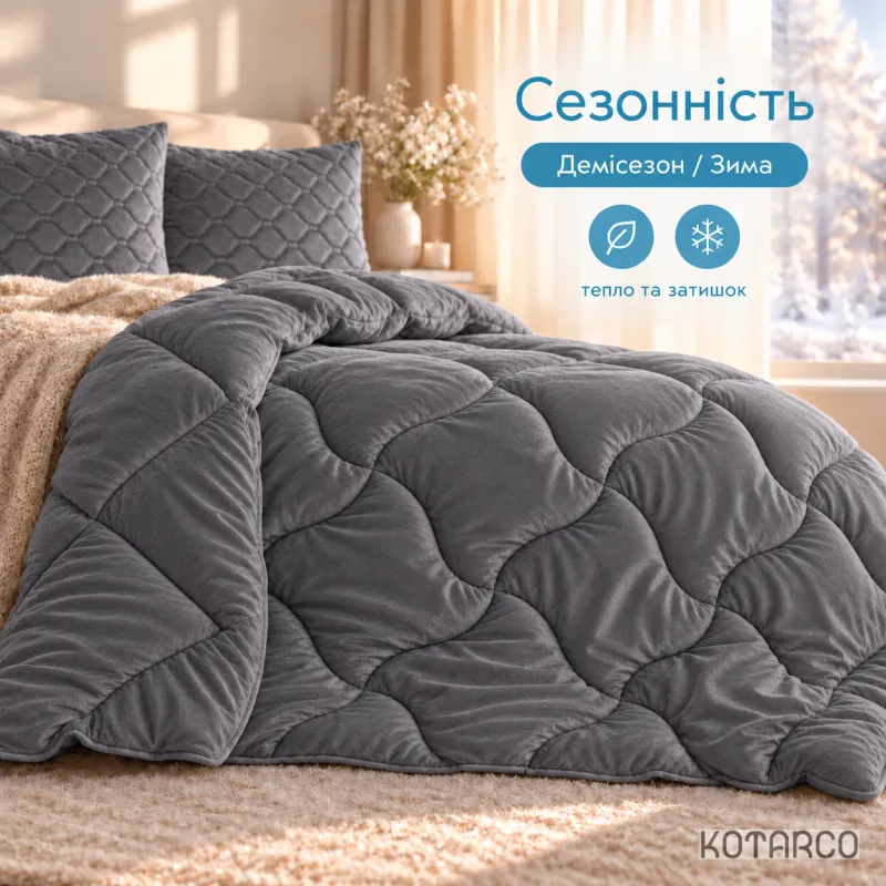 Ковдра зимова Велюрова Double Air 350 г/м² Темно-сіра — фото 5
