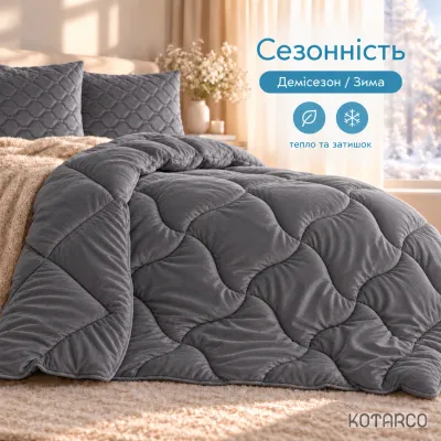 Ковдра зимова Велюрова Double Air 350 г/м² Темно-сіра — фото 5