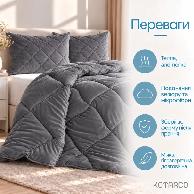 Ковдра зимова Велюрова Double Air 350 г/м² Темно-сіра — фото 6