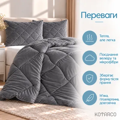 Ковдра зимова Велюрова Double Air 350 г/м² Темно-сіра — фото 6