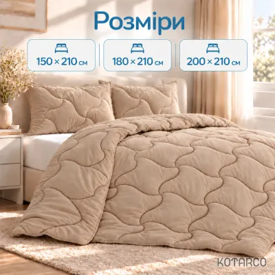 Ковдра зимова Велюрова Double Air 350 г/м² Золотий беж — фото 3