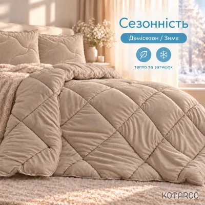 Ковдра зимова Велюрова Double Air 350 г/м² Золотий беж — фото 5