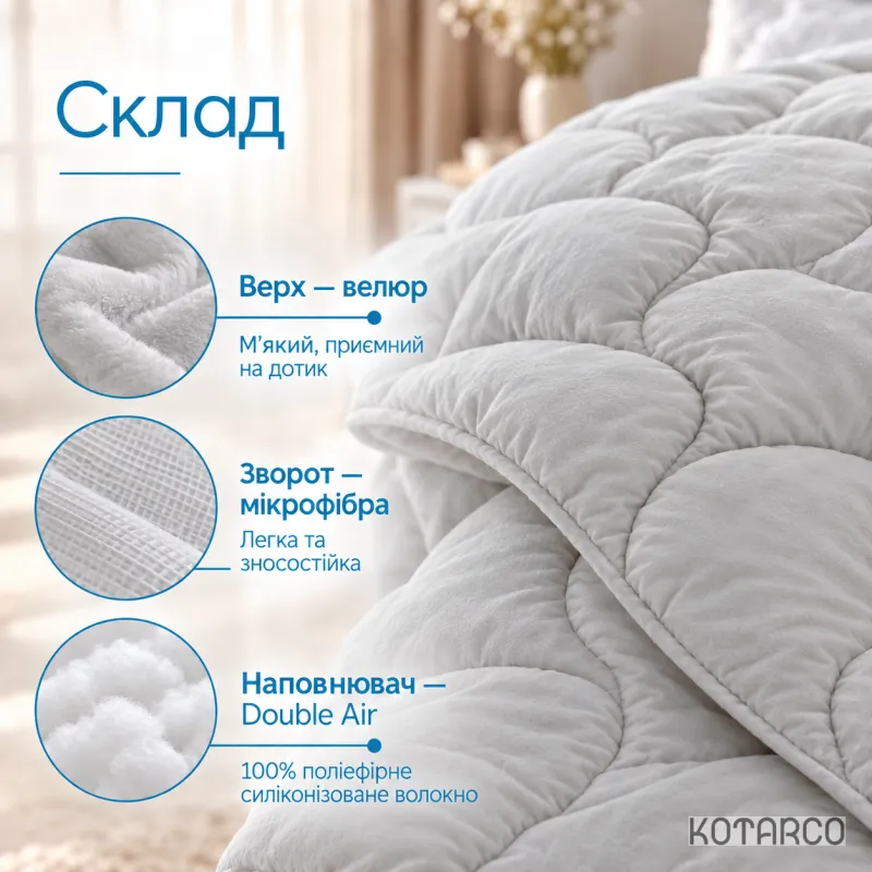 Ковдра зимова Велюрова Double Air 350 г/м² Світло-сіра — фото 4