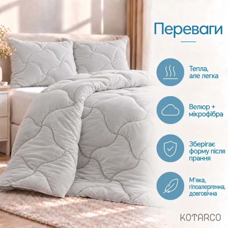 Ковдра зимова Велюрова Double Air 350 г/м² Світло-сіра — фото 6