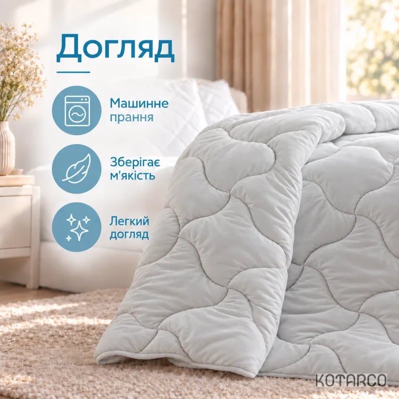 Ковдра зимова Велюрова Double Air 350 г/м² Світло-сіра — фото 7