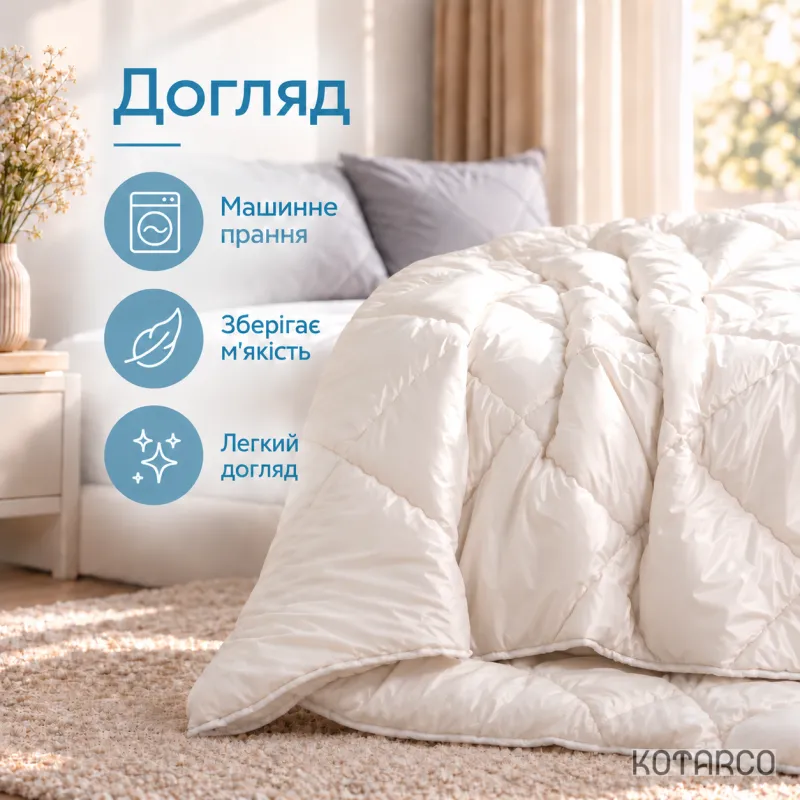 Ковдра демісезонна Cloud Touch Silk 300 г/м² з охолоджувальним ефектом — фото 7