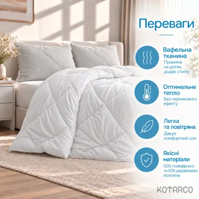 Ковдра зимова Huggy Штучний пух вафельна текстура 350 г/м² — фото 4