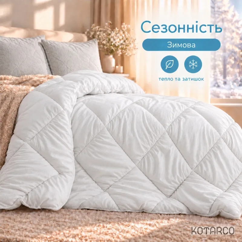 Ковдра зимова Huggy Штучний пух вафельна текстура 350 г/м² — фото 5