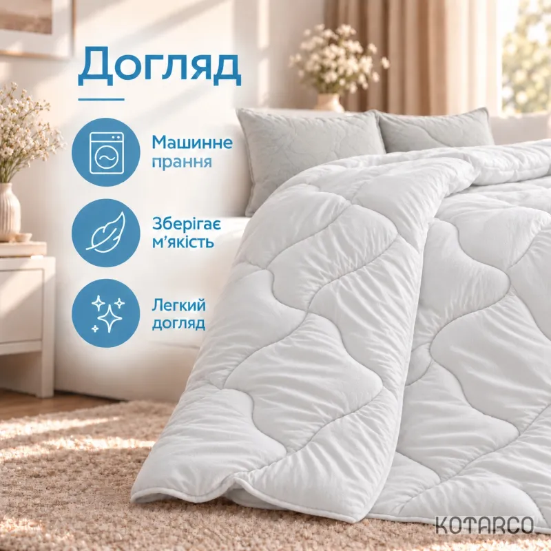 Ковдра зимова Huggy Штучний пух вафельна текстура 350 г/м² — фото 7
