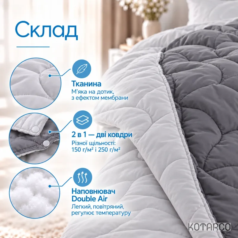 Ковдра всесезонна Два кольори темно-сіра/світло-сіра гіпоалергенна 400 г/м² — фото 3