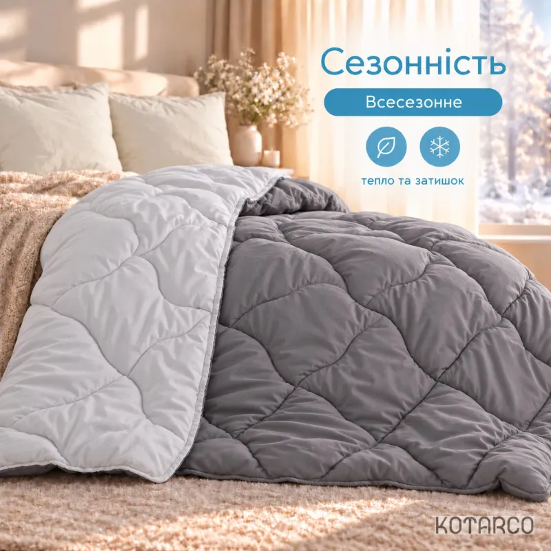 Ковдра всесезонна Два кольори темно-сіра/світло-сіра гіпоалергенна 400 г/м² — фото 6