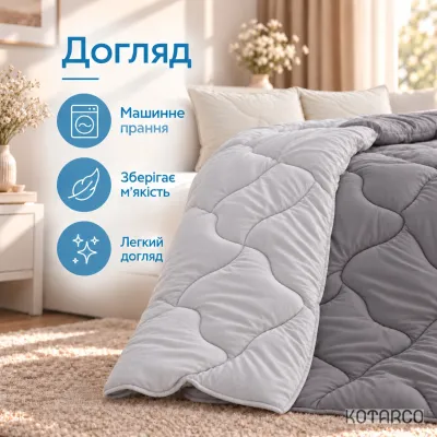 Ковдра всесезонна Два кольори темно-сіра/світло-сіра гіпоалергенна 400 г/м² — фото 8