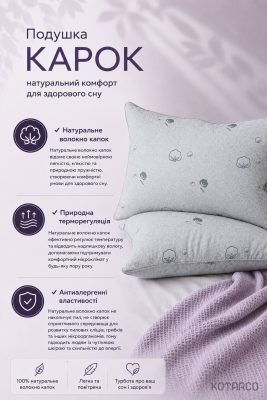 Набір подушок Kapok квадратні 2 шт — фото 6