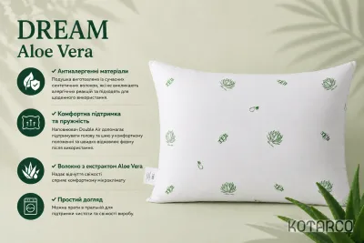 Подушка ALOE VERA антибактеріальна 50х70 см — фото 7