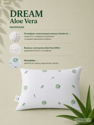 Подушка ALOE VERA антибактеріальна — фото 6