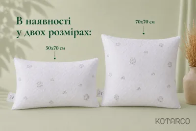 Подушка Бавовна антиалергійна 50х70 см — фото 5