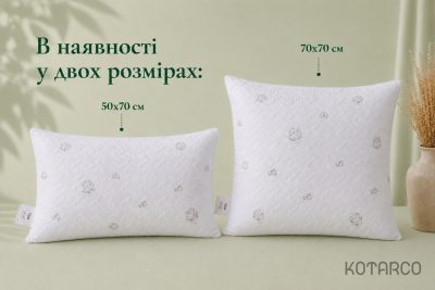 Подушка Бавовна антиалергійна — фото 5