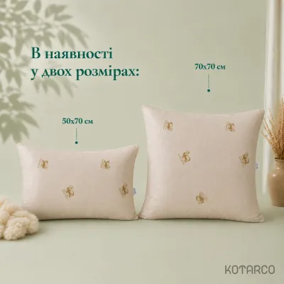 Подушка Овеча вовна 50х70 см — фото 5
