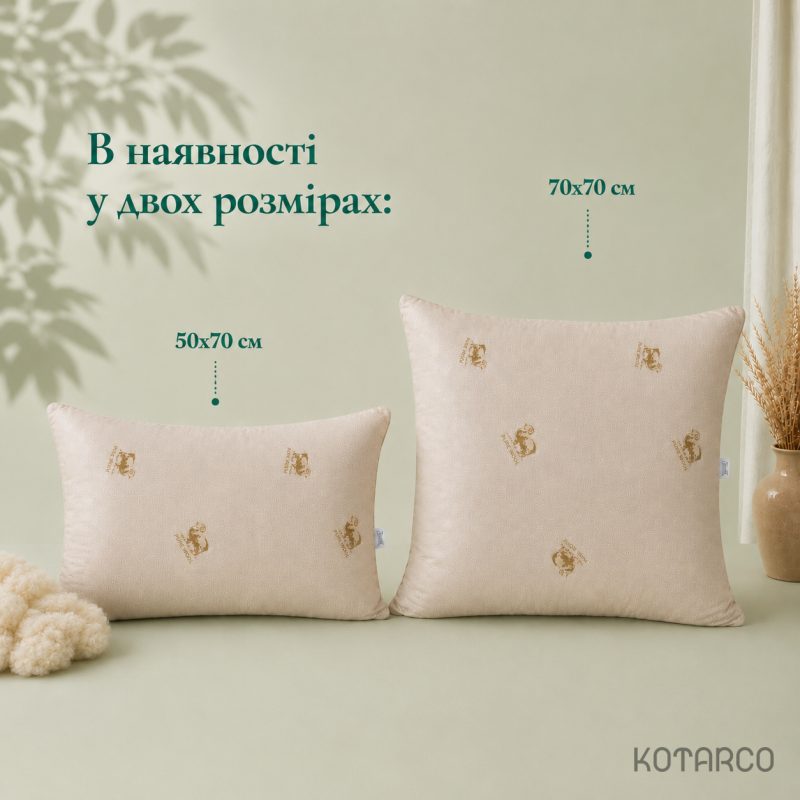 Подушка Овеча вовна — фото 5