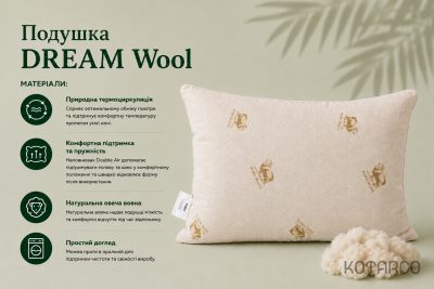 Подушка Овеча вовна — фото 7