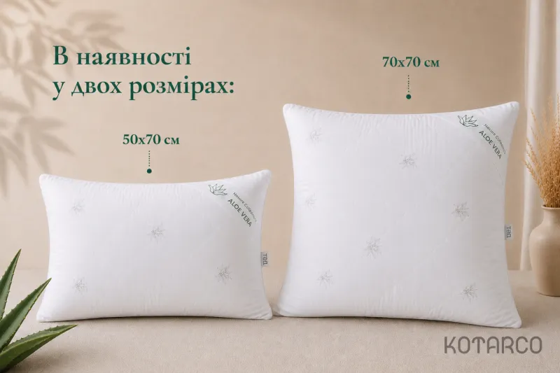 Подушка ALOE VERA з еластичною мембраною 50х70 см — фото 5
