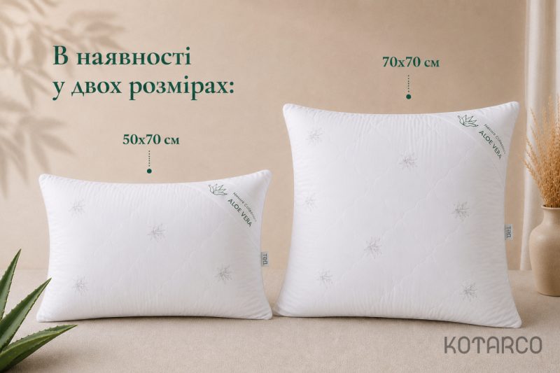 Подушка ALOE VERA з еластичною мембраною — фото 5