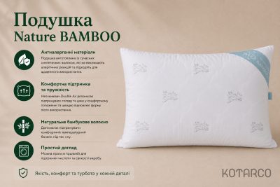 Подушка Бамбук з еластичною мембраною — фото 6