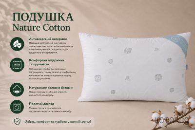Подушка Бавовна з еластичною мембраною — фото 6