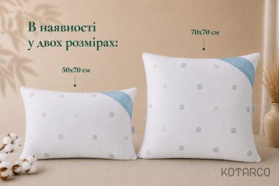 Подушка Бавовна з еластичною мембраною — фото 5